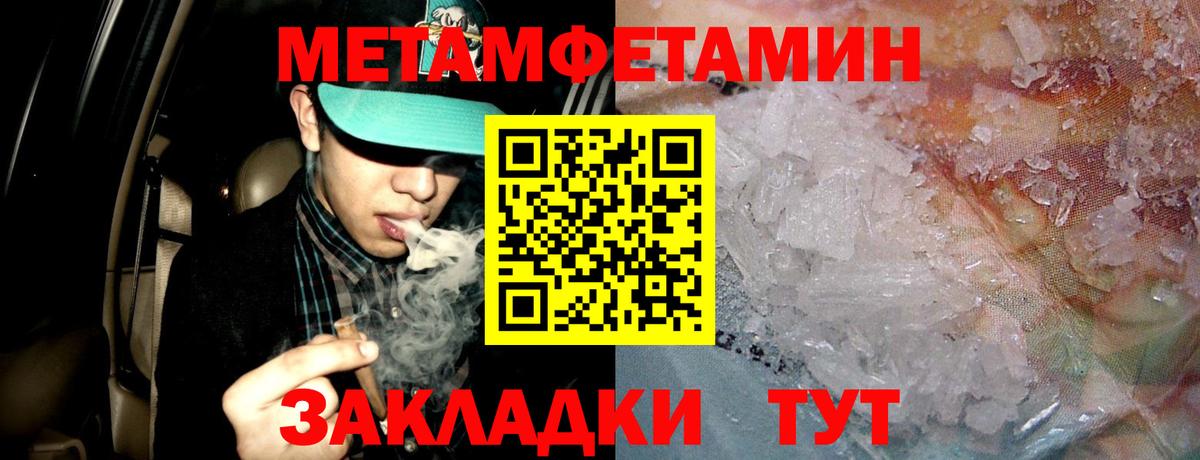 АМФЕТАМИН 98%  АМФЕТАМИН  Ишим  Вход с VPN 