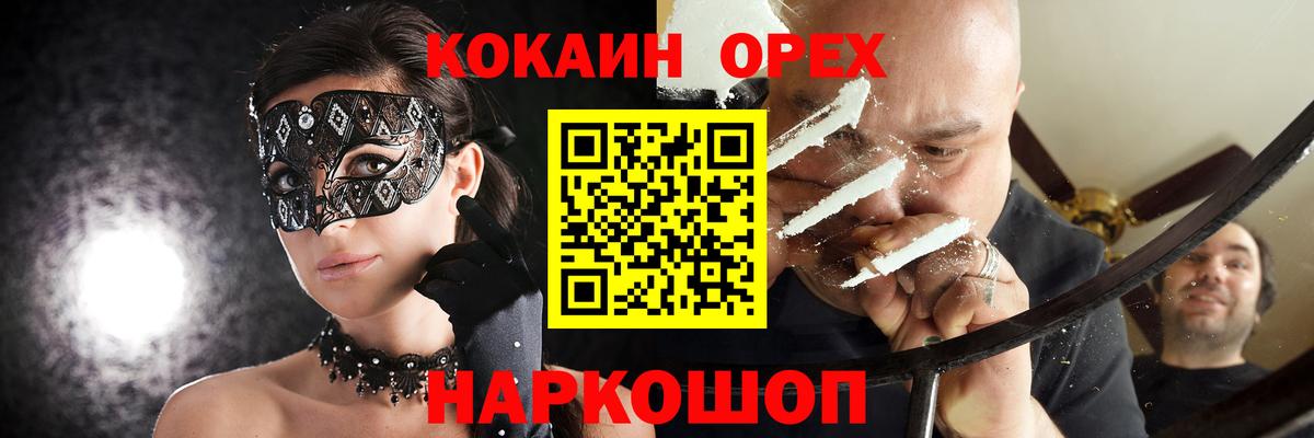КОКАИН Колумбийский Ишим