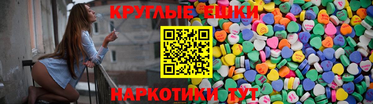 Ecstasy louis Vuitton  Экстази  Ишим  Вход с VPN 