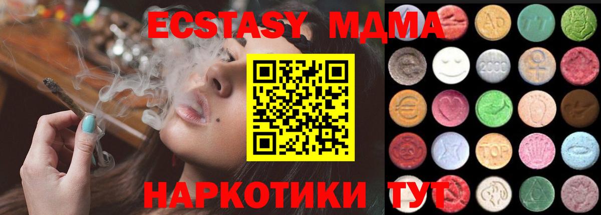 А ПВП СК кристаллы  Метамфетамин  Каннабис  Вход с VPN  Меф кристаллы  ГАШИШ  Ишим  Гашиш  МЕФ 