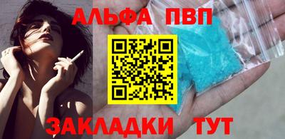 мет Краснокаменск