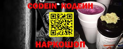 мет Краснокаменск