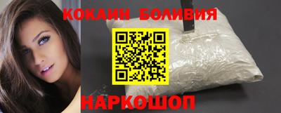 скорость mdpv Краснознаменск