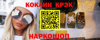 прущие грибы Краснодар