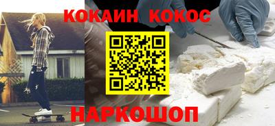 мет Краснокаменск
