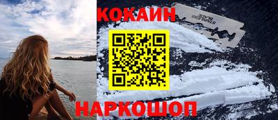 прущие грибы Краснодар