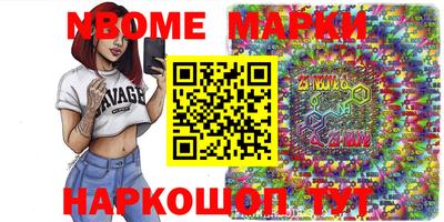 мет Краснокаменск