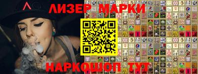 мет Краснокаменск