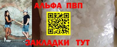 прущие грибы Краснодар