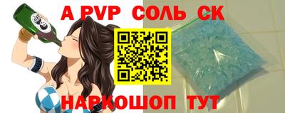 мет Краснокаменск