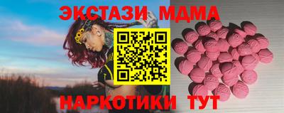 прущие грибы Краснодар
