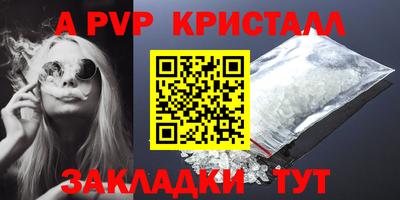 скорость mdpv Краснознаменск
