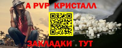 прущие грибы Краснодар