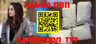 прущие грибы Краснодар