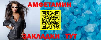 прущие грибы Краснодар