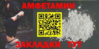 прущие грибы Краснодар