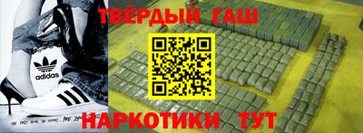 прущие грибы Краснодар