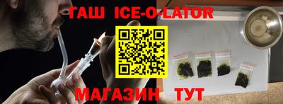 прущие грибы Краснодар