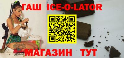 мет Краснокаменск
