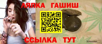мет Краснокаменск