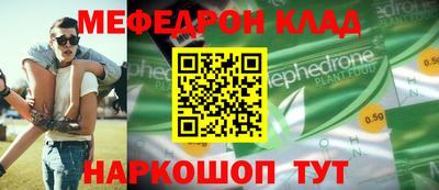 прущие грибы Краснодар