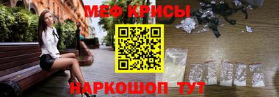 прущие грибы Краснодар