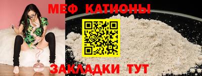 прущие грибы Краснодар