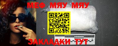 прущие грибы Краснодар