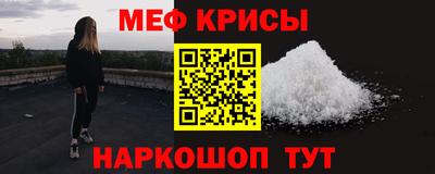 скорость mdpv Краснознаменск