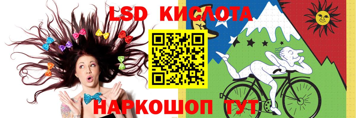 Лсд 25 экстази ecstasy  Вход с VPN  LSD-25 экстази ecstasy  Ишим 
