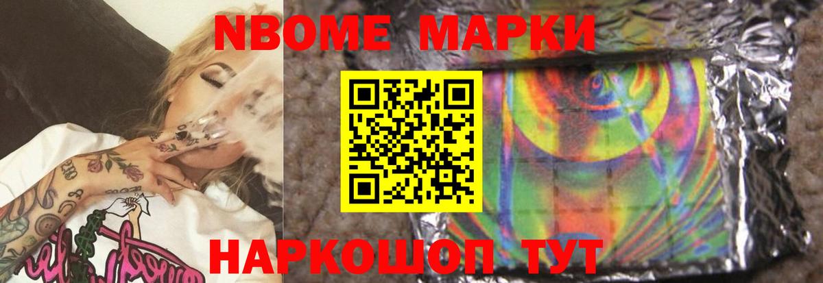 LSD-25 экстази кислота Ишим