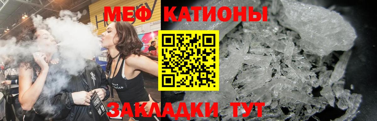 Ишим  как найти   Вход с VPN  МЯУ-МЯУ 4 MMC  МЯУ-МЯУ 