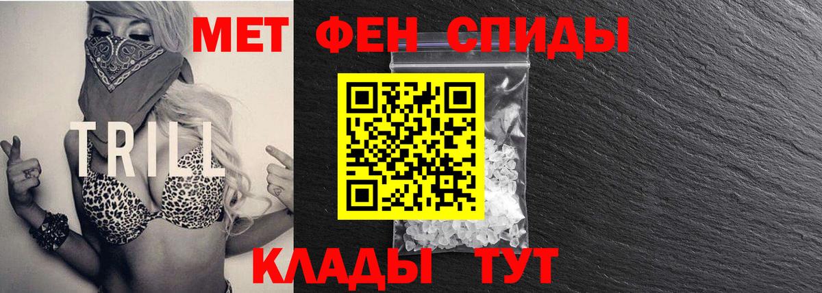 Первитин витя Ишим