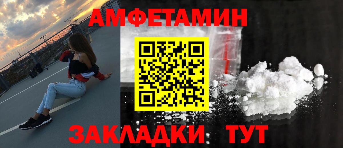 Ишим  МЕТАМФЕТАМИН кристалл  МЕТАМФЕТАМИН  Вход с VPN 