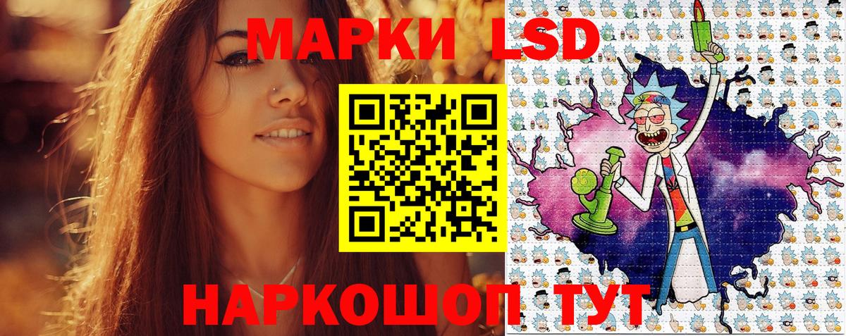 Марки NBOMe  Наркотические марки 1,5мг  Вход с VPN  Наркотические марки 1,5мг  Ишим 