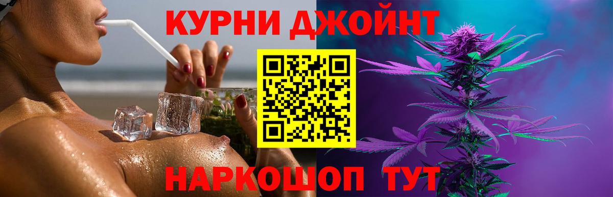 Бошки Шишки марихуана  Каннабис MAZAR  Вход с VPN  Канабис конопля  Ишим 
